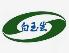 白玉生化妆品