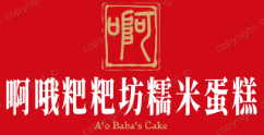 啊哦粑粑坊糯米蛋糕