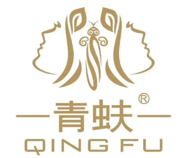 青蚨护肤品