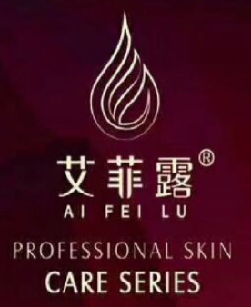 艾菲露化妆品