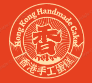 香港手工蛋糕