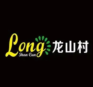 龙山村蛋糕店