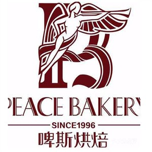 啤斯蛋糕店