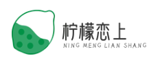 柠檬恋上酸菜鱼
