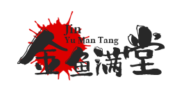 金鱼满堂酸菜鱼
