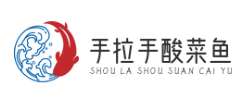 手拉手酸菜鱼