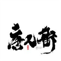 唐人街蛋糕