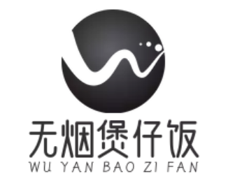 无烟煲仔饭