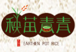 秧苗青青瓦锅煲仔饭