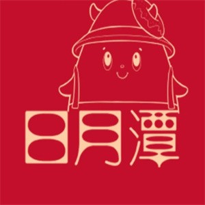 日月潭蛋糕店