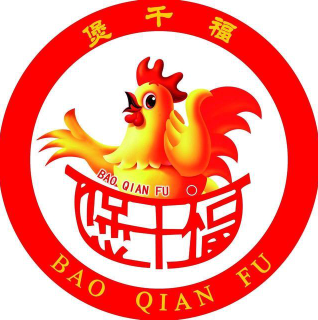 煲千福重庆鸡公煲