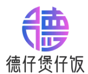 德仔煲仔饭