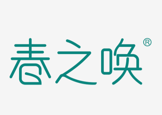 春之唤