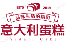 意大利蛋糕