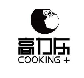 高力乐冰淇淋甜品蛋糕