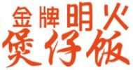 达人金牌煲仔饭