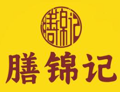膳锦记石锅煲仔饭