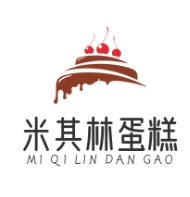 米其林蛋糕店