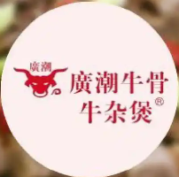 广潮牛骨牛杂煲