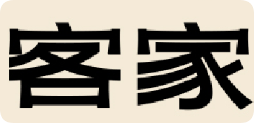 客家猪肚鸡