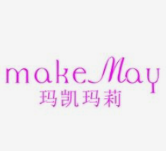 玛凯玛莉化妆品