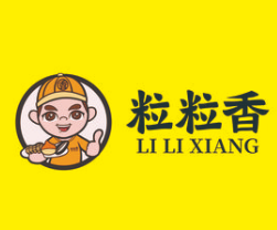 粒粒香广东煲仔饭