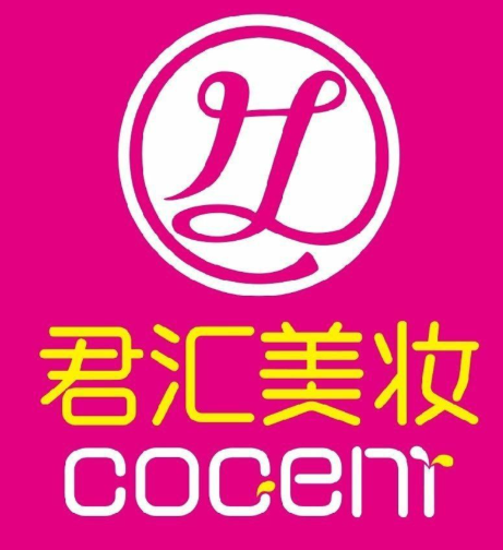 君汇化妆品加盟