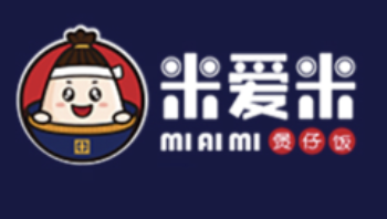 米爱米煲仔饭