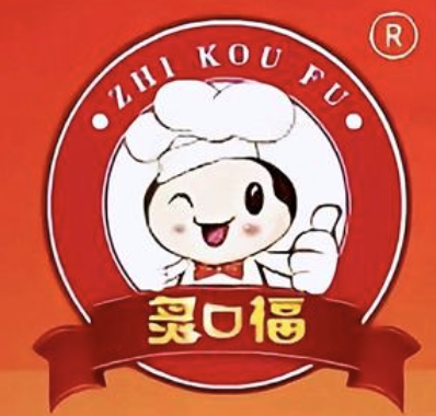 灸口福煲仔饭