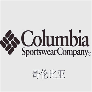 哥伦比亚户外加盟