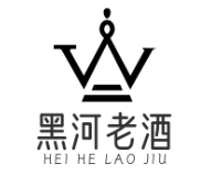黑河老酒