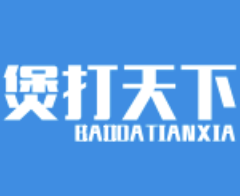 煲打天下煲仔饭