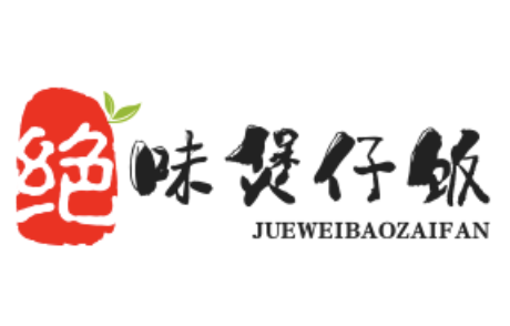 绝味煲仔饭