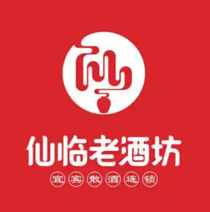仙临老酒坊