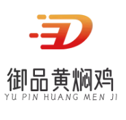 御品黄焖鸡