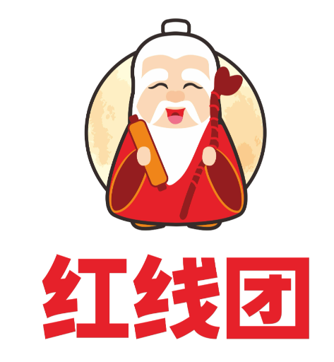 红线团婚恋