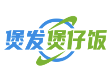 煲發煲仔饭