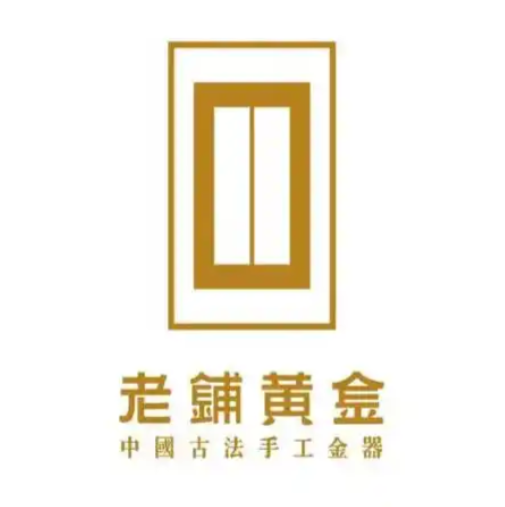 老铺黄金加盟