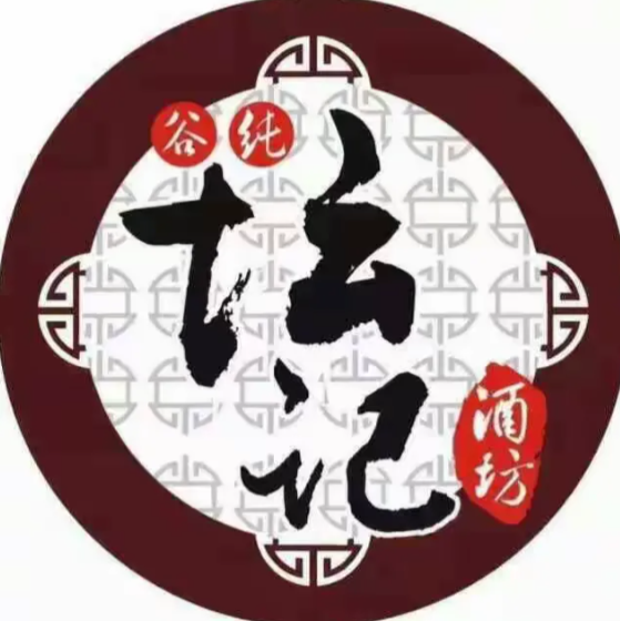 坛记酒坊