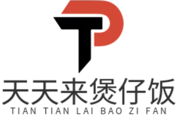 天天来煲仔饭