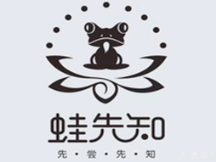 蛙先知炭烤牛蛙