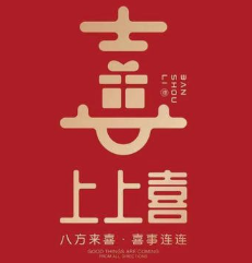 上上喜伴手礼加盟
