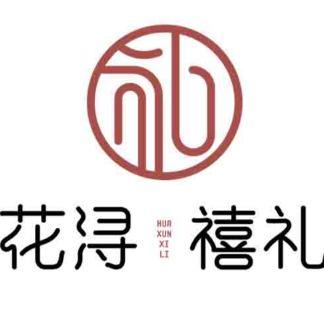 花浔禧礼伴手礼加盟