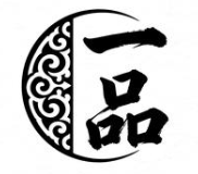一品煲仔饭