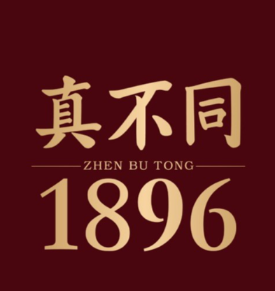 真不同涮牛肚总店