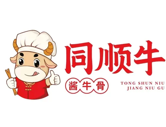 同顺牛酱牛骨