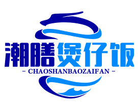 潮膳煲仔饭