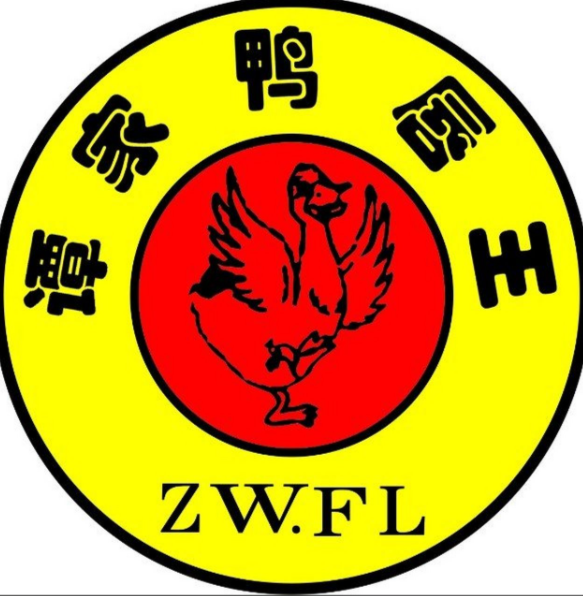 谭家鸭唇王