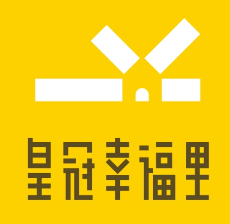 皇冠幸福里蛋糕店