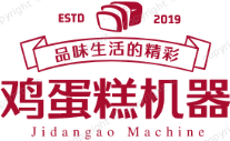 鸡蛋糕机器